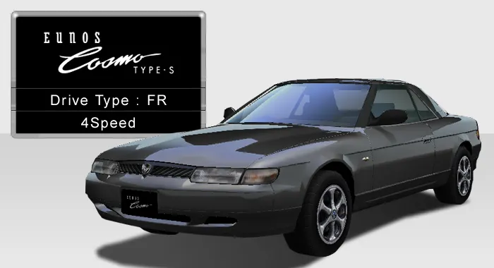 EUNOS Cosmo TYPE-S (JCESE) - 湾岸ミッドナイト MAXIMUM TUNEシリーズ